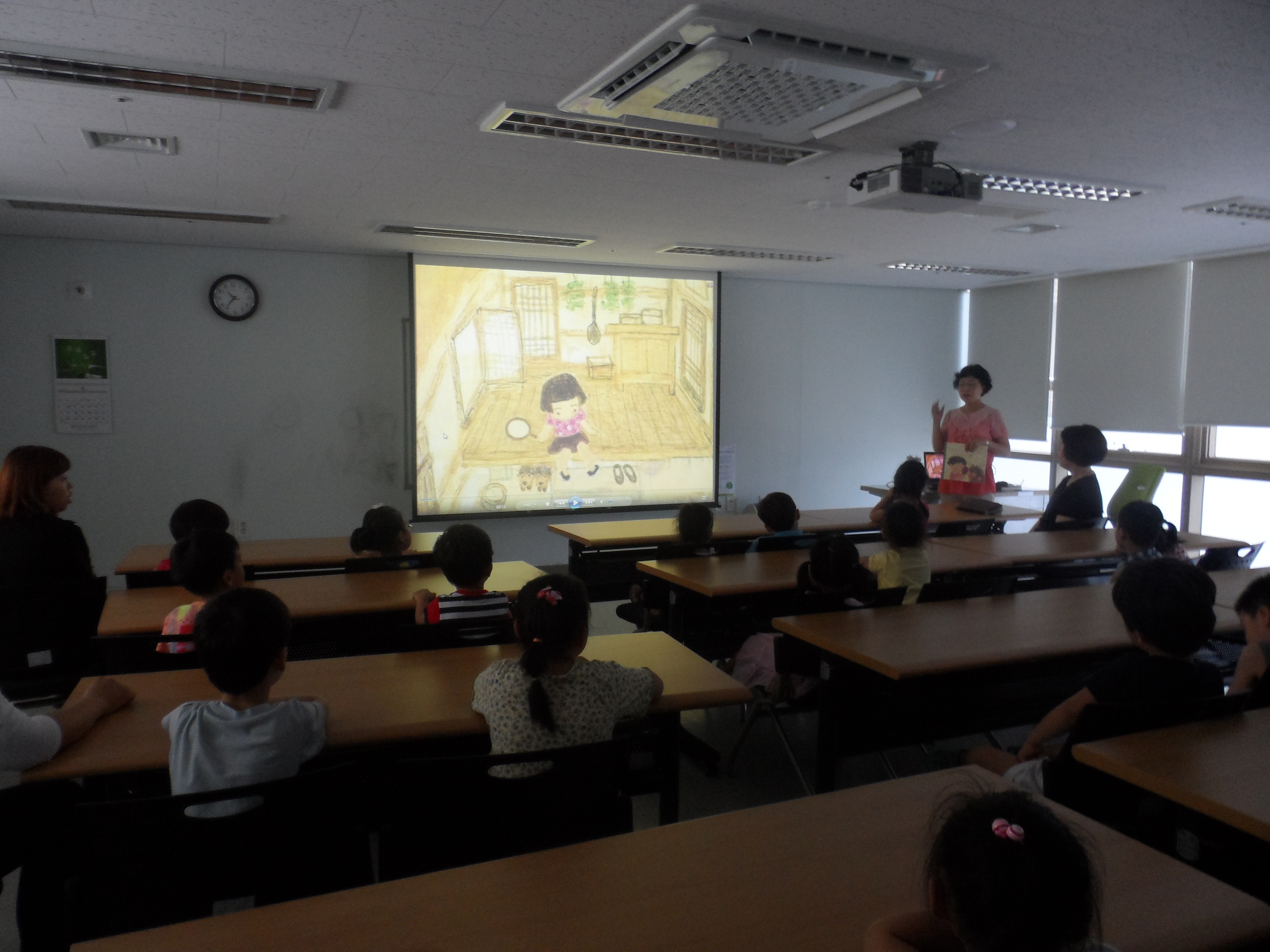 중림종합사회복지관 꿈자람 도서관 학교 진행